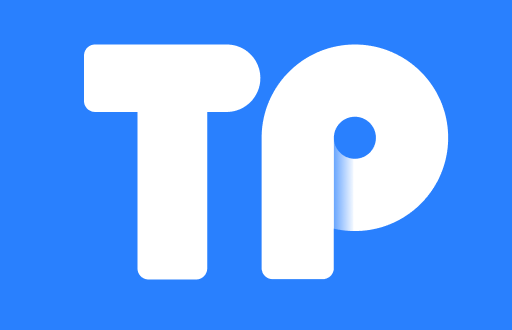 TP钱包提币到交易所的到账时间详解